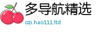 777788888888管家婆用管家婆中特王中王